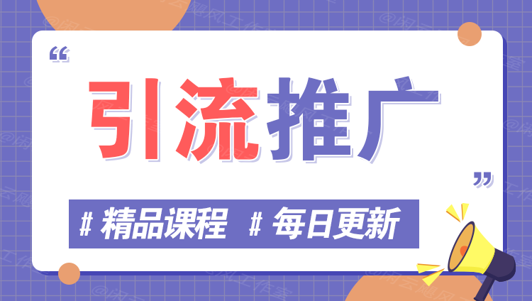 图片-青年云网创—高质量项目商城