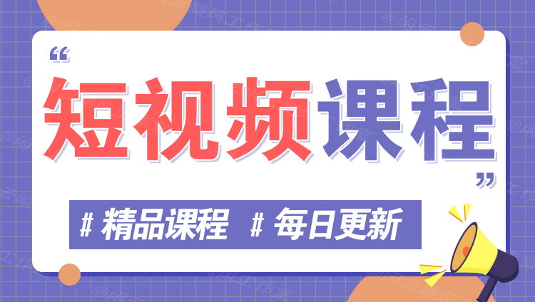 图片-青年云网创—高质量项目商城