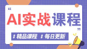 图片-青年云网创—高质量项目商城