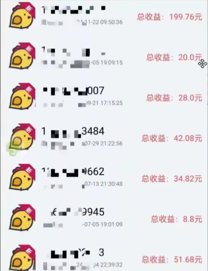 美团截屏 单号每天12-18 单日60+-青年云网创—高质量项目商城