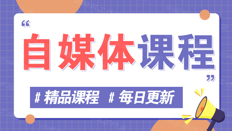 图片-青年云网创—高质量项目商城