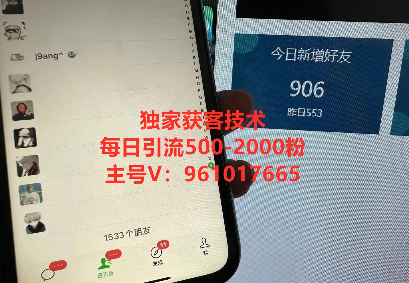 全部都是亲测引流实战效果！靠实力和信誉长期经营！（部分案例展示）