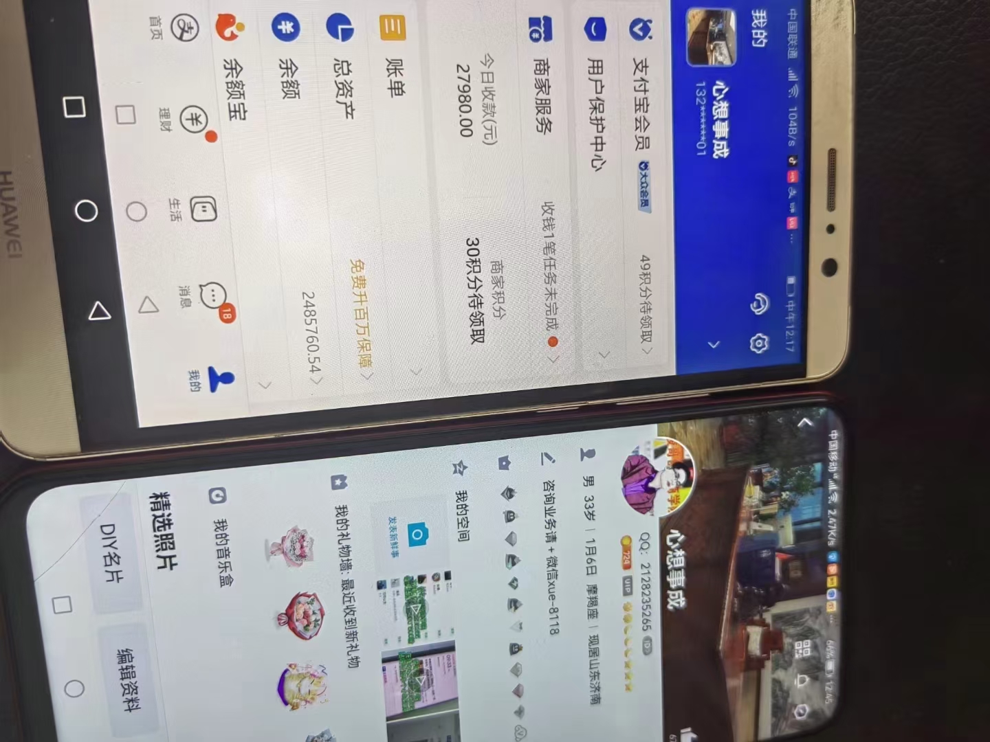 全部都是亲测引流实战效果！靠实力和信誉长期经营！（部分案例展示）