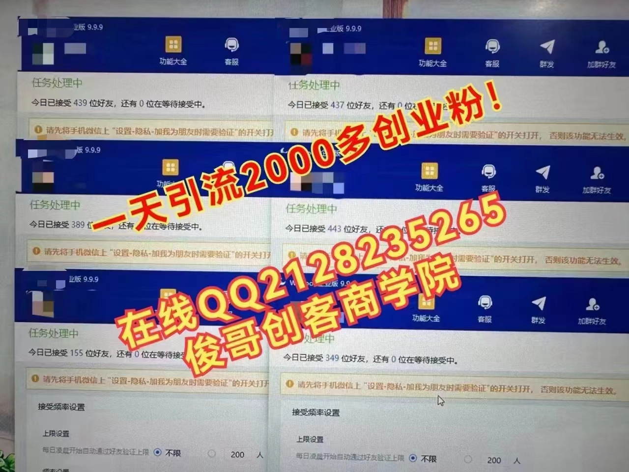全部都是亲测引流实战效果！靠实力和信誉长期经营！（部分案例展示）-青年云网创—高质量项目商城