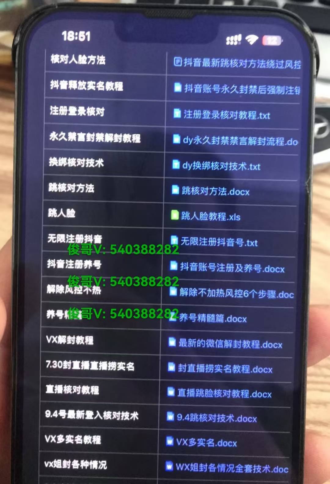 全部都是亲测引流实战效果！靠实力和信誉长期经营！（部分案例展示）