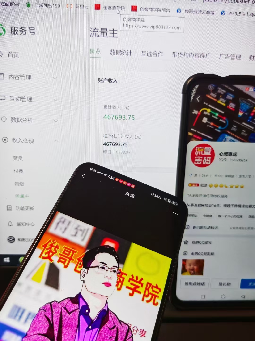 全部都是亲测引流实战效果！靠实力和信誉长期经营！（部分案例展示）