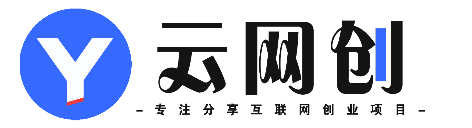 通过王者荣耀残局挑战拉新项目,8元/单。推广渠道多样,操作简单。-青年云网创—高质量项目商城
