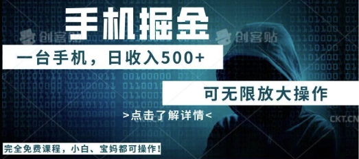 利用快递进行掘金，每天玩玩手机就能日入5张+，可无限放大操作-青年云网创—高质量项目商城